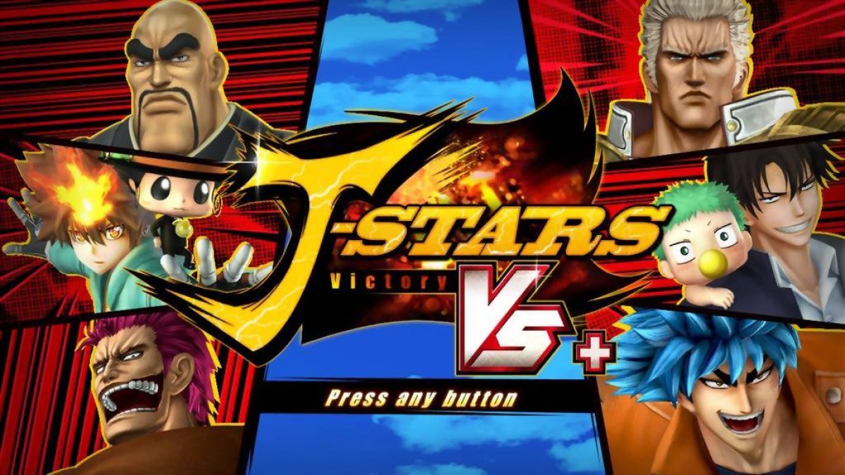 J Stars Victory VS Plus title screen for PlayStation 3 (PS3) video game
