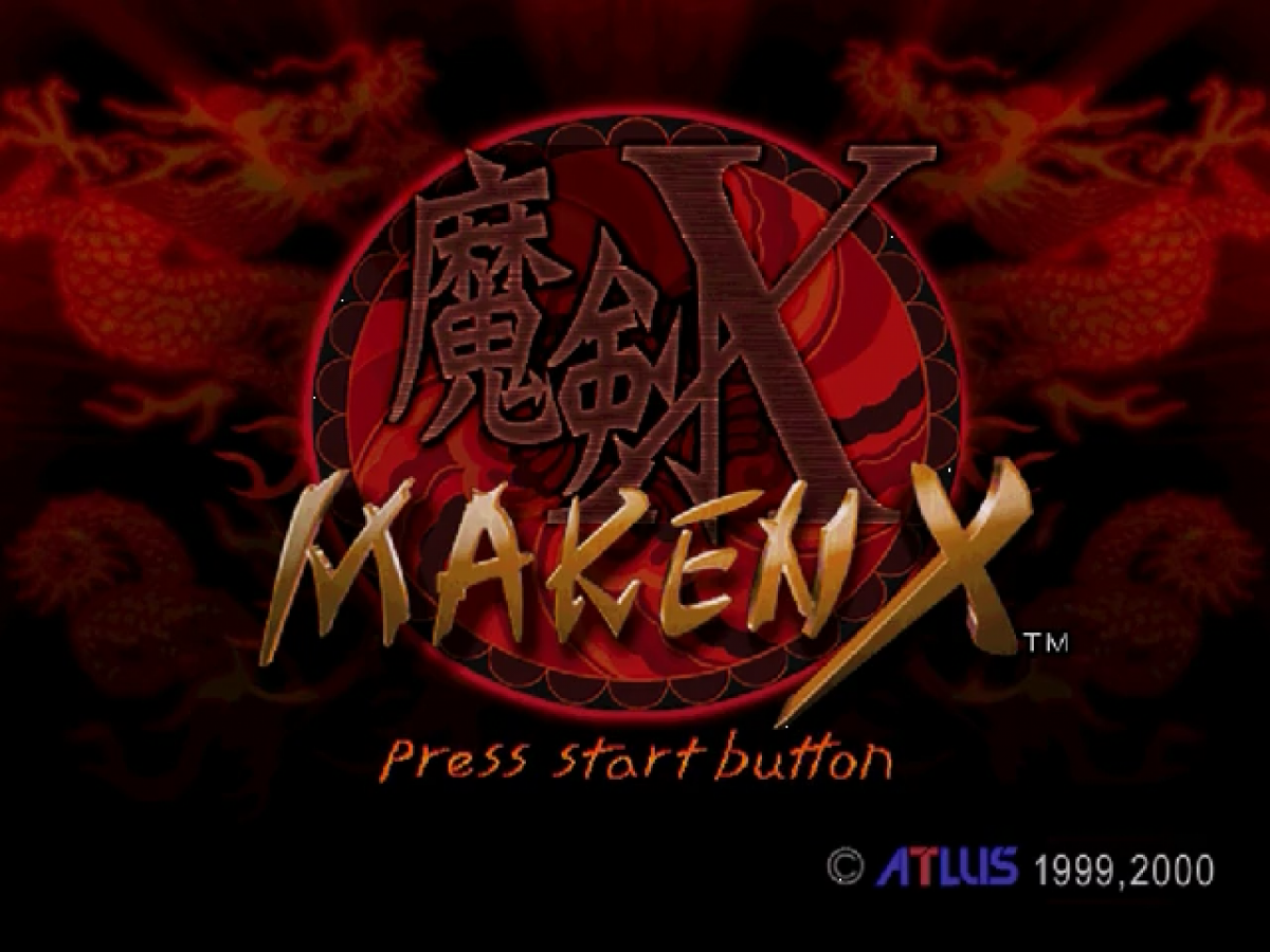 Maken X Sega Dreamcast retro video game first person action title screen