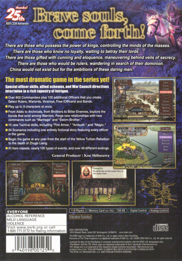 Romance of the Three Kingdoms VIII – PlayStation 2 (PS2) video game back of case, strategy game.