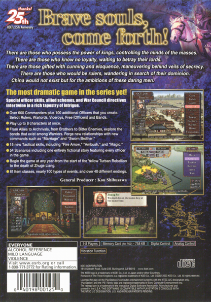 Romance of the Three Kingdoms VIII – PlayStation 2 (PS2) video game back of case, strategy game.