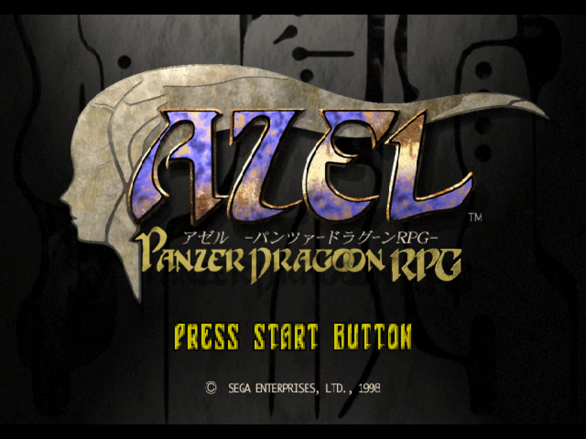 Azel Panzer Dragoon RPG Japanese import title screen art for Sega Saturn SS video game