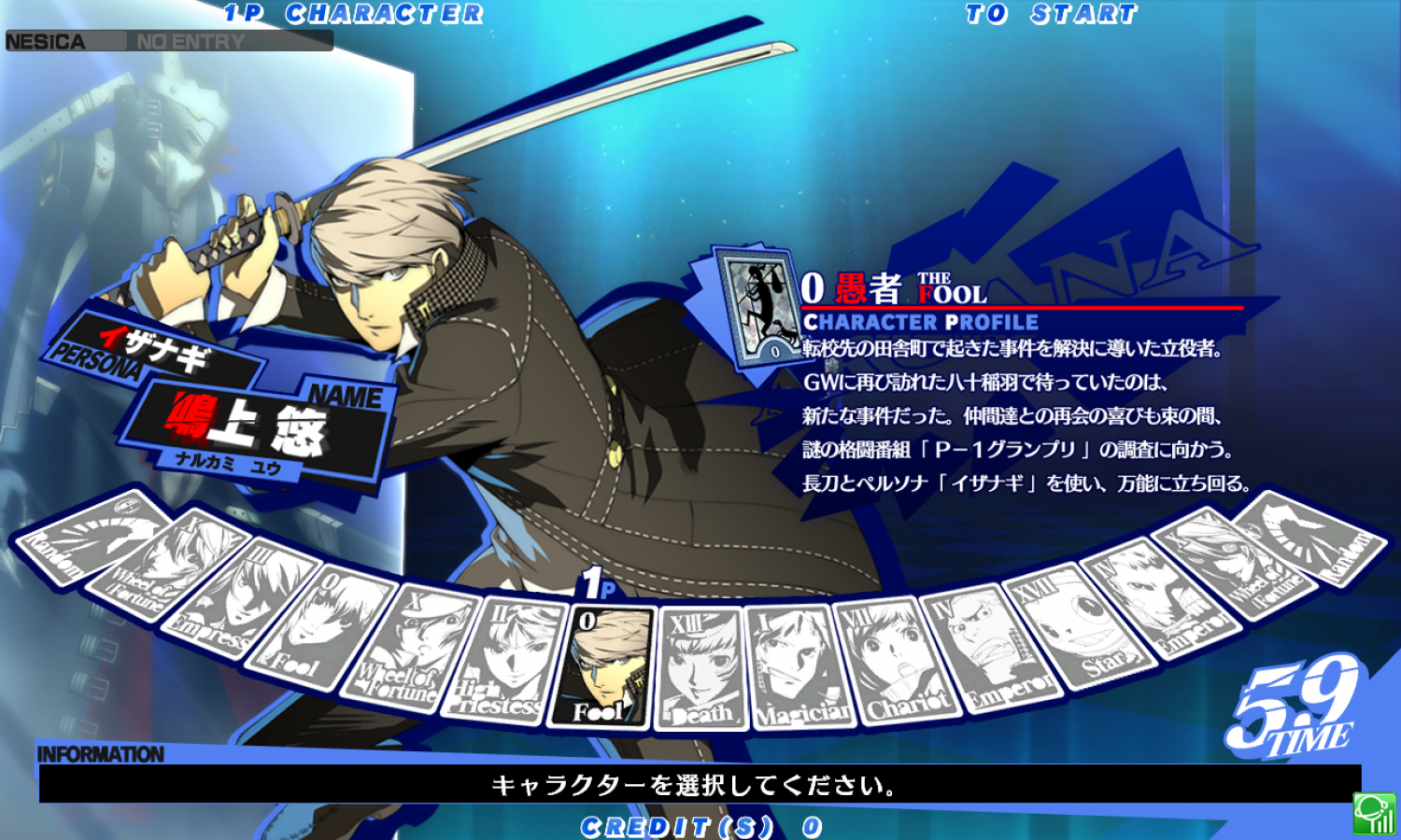 Persona 4 Arena PlayStation 3 PS3 for retro video game enthusiasts featuring anime inspired fighting gameplay fast paced one on one battles Persona abilities cinematic story mode combo driven combat iconic character roster and collectible gaming appeal gameplay 