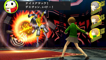 Persona 4 Golden Japanese import release for the PlayStation Vita featuring turn based RPG gameplay with social simulation elements dungeon crawling character relationships and an expanded story set in the town of Inaba gameplay 
