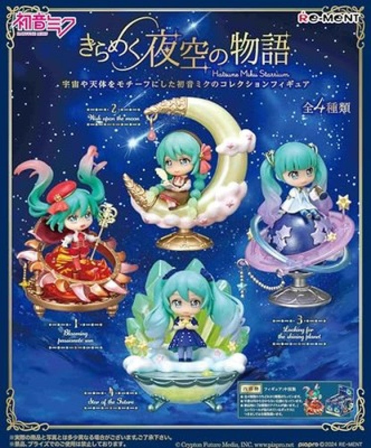 Re ment Hatsune Miku Series Hatsune Miku Starrium blind box cover picture