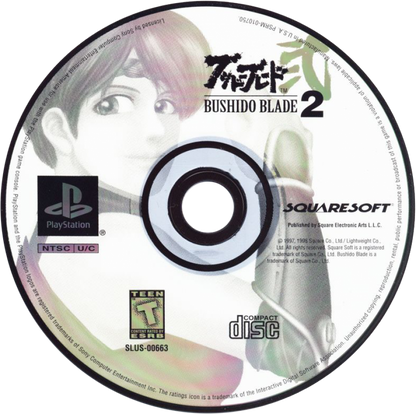 Bushido Blade 2 disc art for Playstation 1 (PS) video game