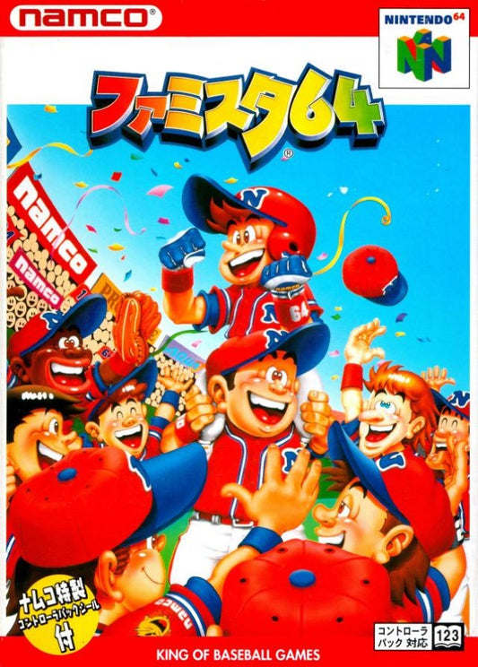 Famista 64 [Japanese Import] cover art for Nintendo 64 (N64) video game