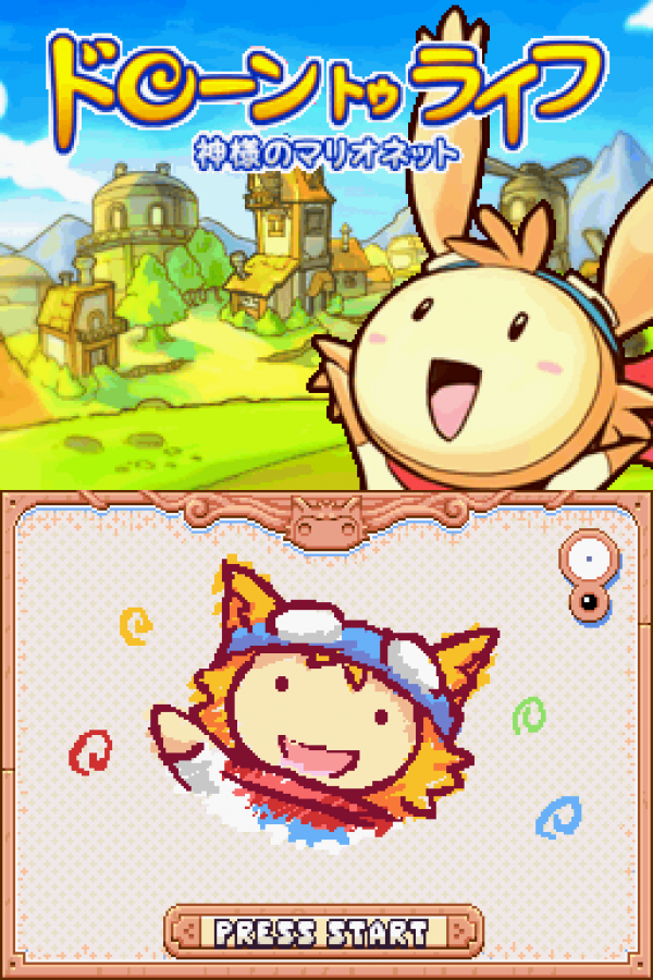 Drawn to Life title screen for Nintendo DS (DS) video game