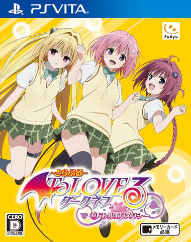 To Love Ru Trouble Darkness Battle Ecstacy cover art for PlayStation Vita PS VITA video game