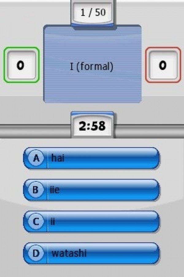 My Japanese Coach gameplay for Nintendo DS (DS) video game