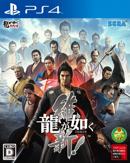Like a Dragon Japanese import PS4 action RPG featuring turn based combat deep character progression cinematic storytelling and open world exploration set in modern Japan from SEGA’s acclaimed Yakuza franchise — original Japanese version of Yakuza: Like a Dragon for PlayStation 4 cover