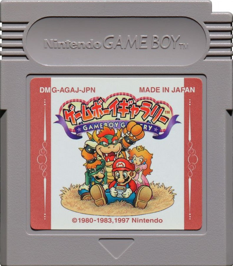 Game Boy Gallery 1 [Game & Watch][Japanese Import] cartridge art for 
 – Game Boy (GB) video game