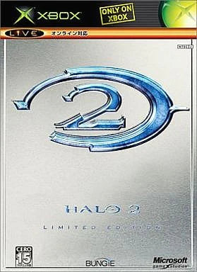 Halo 2 Limited Collector’s Edition Xbox first-person shooter video game cover art.