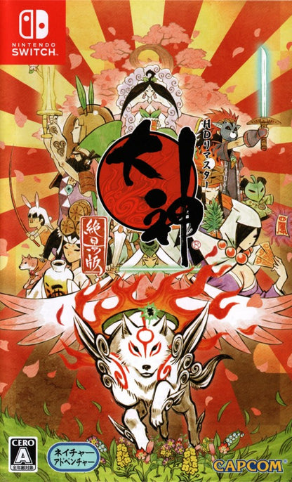 Ōkami HD Nintendo Switch inspired design featuring mythological action adventure aesthetic Japanese ink wash art style divine wolf protagonist celestial brush magic puzzle solving exploration and boss battles flowing watercolor inspired world presentation cover art