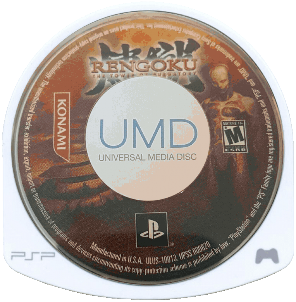 Rengoku: The Tower of Purgatory disc for PlayStation Portable (PSP) sci-fi action RPG game