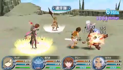 Tales of the World Radiant Mythology PlayStation Portable PSP for retro video game enthusiasts featuring fantasy action role playing gameplay real time combat character customization party based adventures expansive world exploration iconic Tales series characters and collectible gaming appeal gameplay 