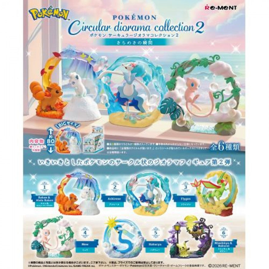 This is the second wave of Re-Ment’s Pokémon circular diorama series, featuring mini 360° display scenes with fan-favorite Pokémon in stylized environments.