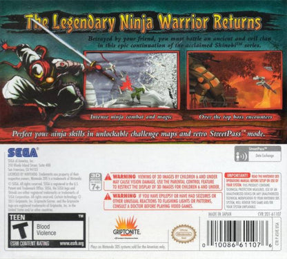 Shinobi back cover art for Nintendo 3DS (3DS) video game