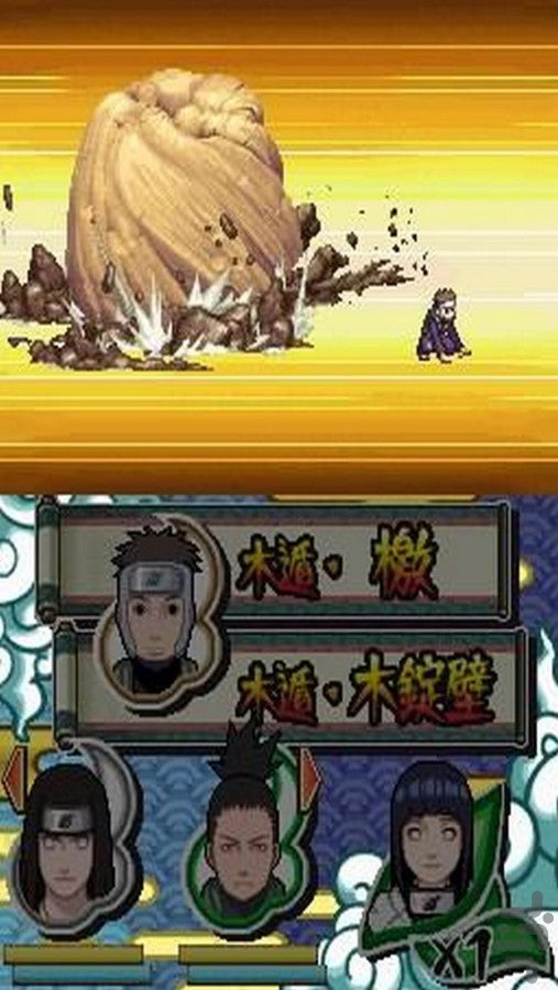 Naruto Shippuden Naruto vs Sasuke Nintendo DS handheld fighting game cartridge from the Ultimate Ninja series featuring the iconic rivalry ninjutsu techniques and story mode gameplay screenshot