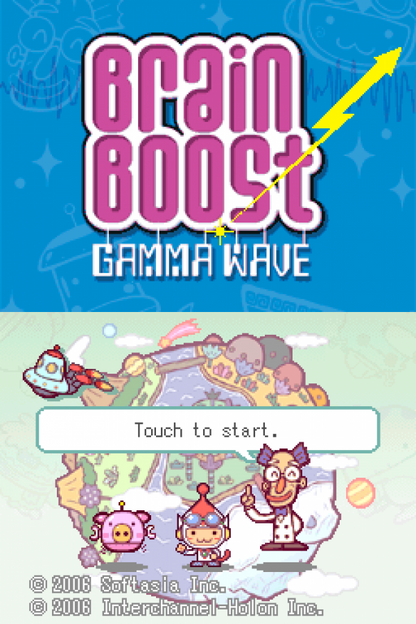Brain Boost Gamma Wave title screen for Nintendo DS (DS) video game