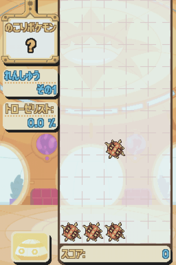Pokemon Trozei! gameplay for Nintendo DS (DS) video game 