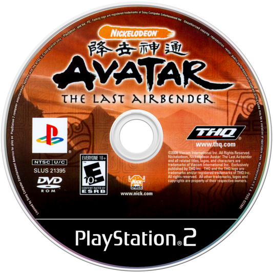 Avatar the Last Airbender disc cover art for Playstation 2 video game. 