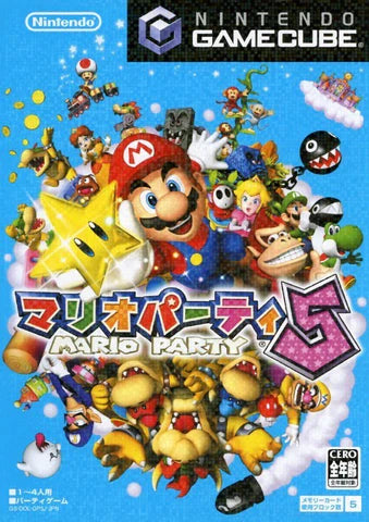 Mario Party 5 [Import] cover art for GameCube (GC) party video game