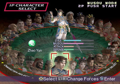 Dynasty Warriors 3 PlayStation 2 PS2 video game featuring hack and slash action gameplay Three Kingdoms historical warfare Chinese warriors legendary generals massive battlefield combat weapon attacks special Musou moves enemy armies strategic battles and classic PlayStation 2 action gameplay retro video game collection collectible gaming appeal gameplay