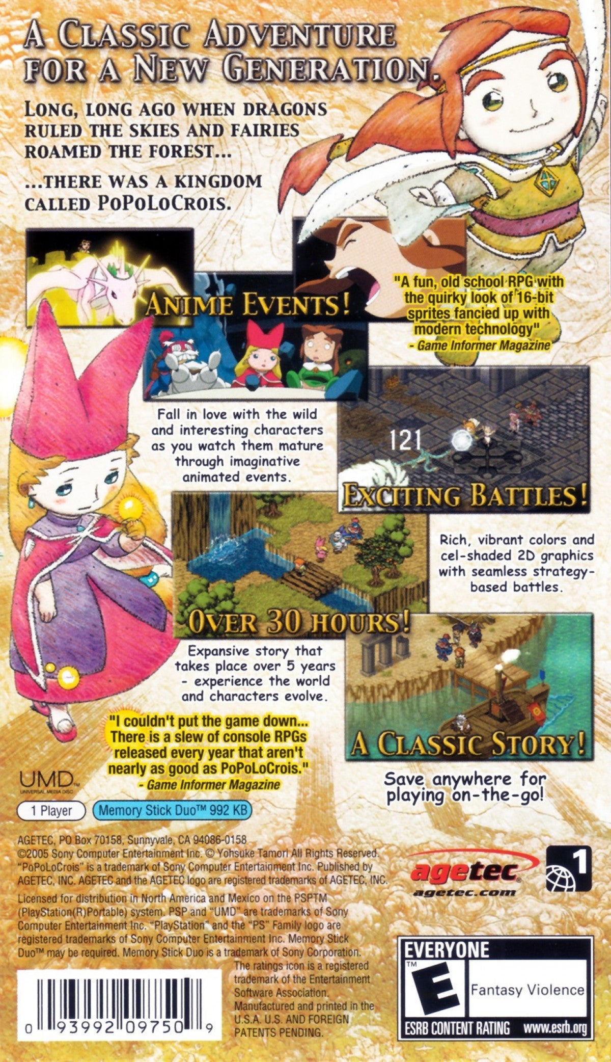 PoPoLoCrois back of case for PlayStation Portable (PSP) fantasy role-playing game