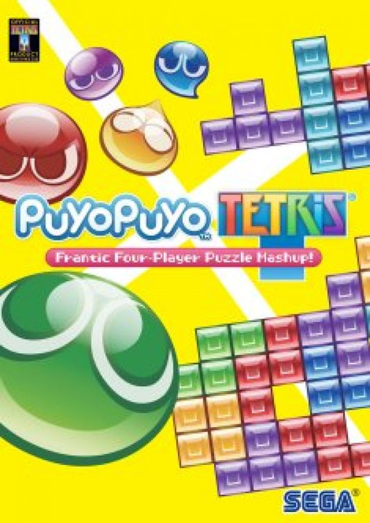 Puyo Puyo Tetris puzzle video game front cover