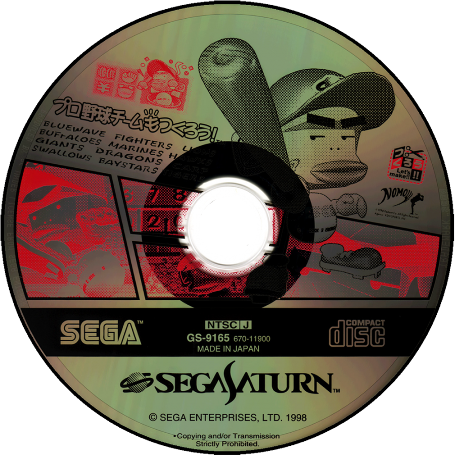 Pro Yakyuu Team o Tsukurou import disc art for Sega Saturn SS video game