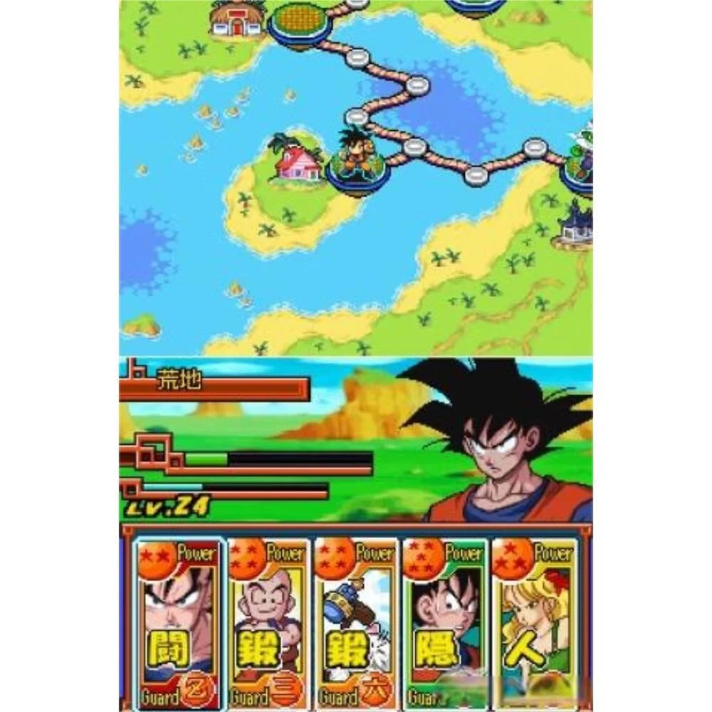 Dragon Ball Z Harukanaru Densetsu Nintendo DS video game featuring strategic card based battle gameplay iconic DBZ characters story mode missions and Bandai Namco anime fighting adventure title gameplay