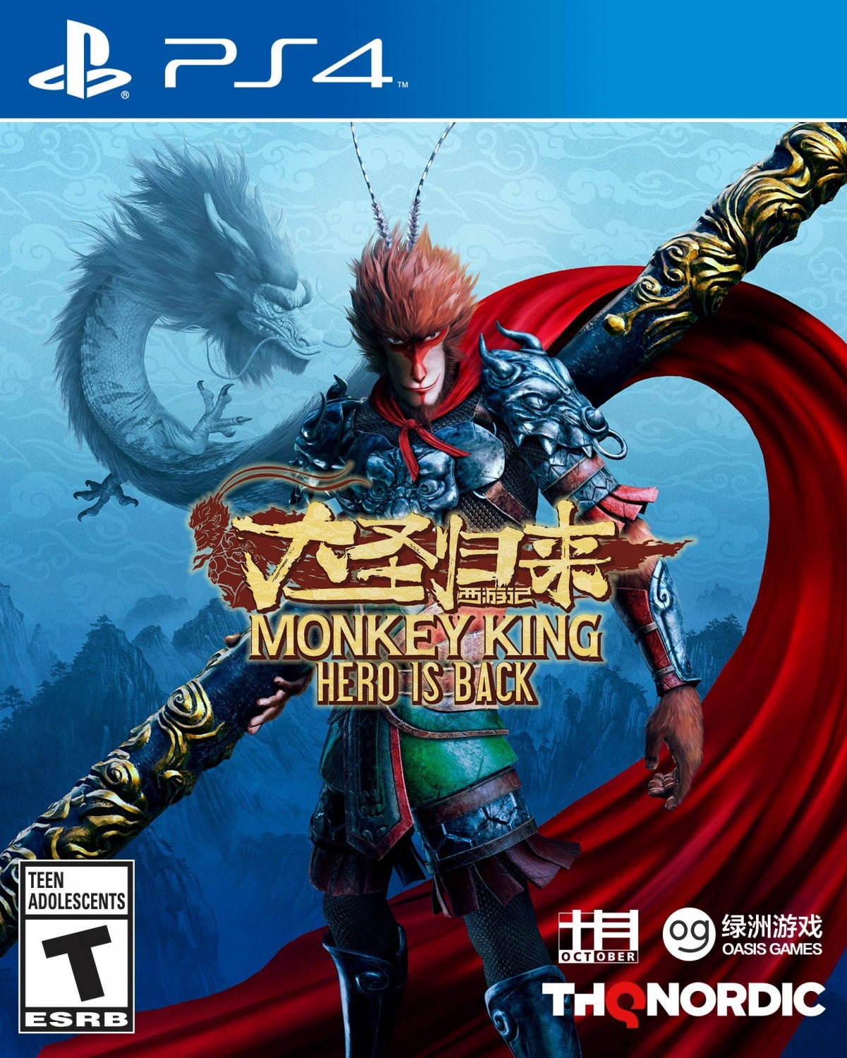 Monkey King Hero is Back cover art for PlayStation 4 (PS4) video game. 