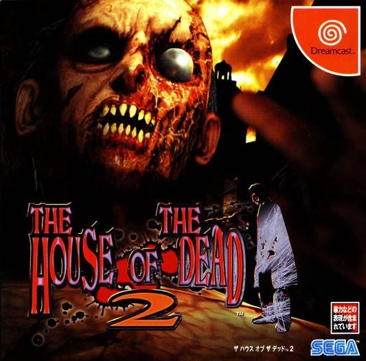 The House of the Dead 2 [Import] cover art for Sega Dreamcast (DC) video game
