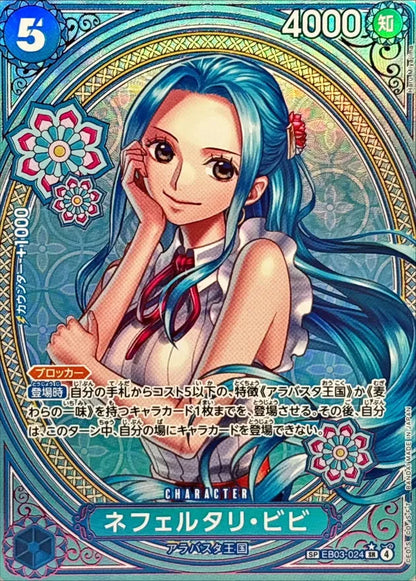 LocalID_46048 
