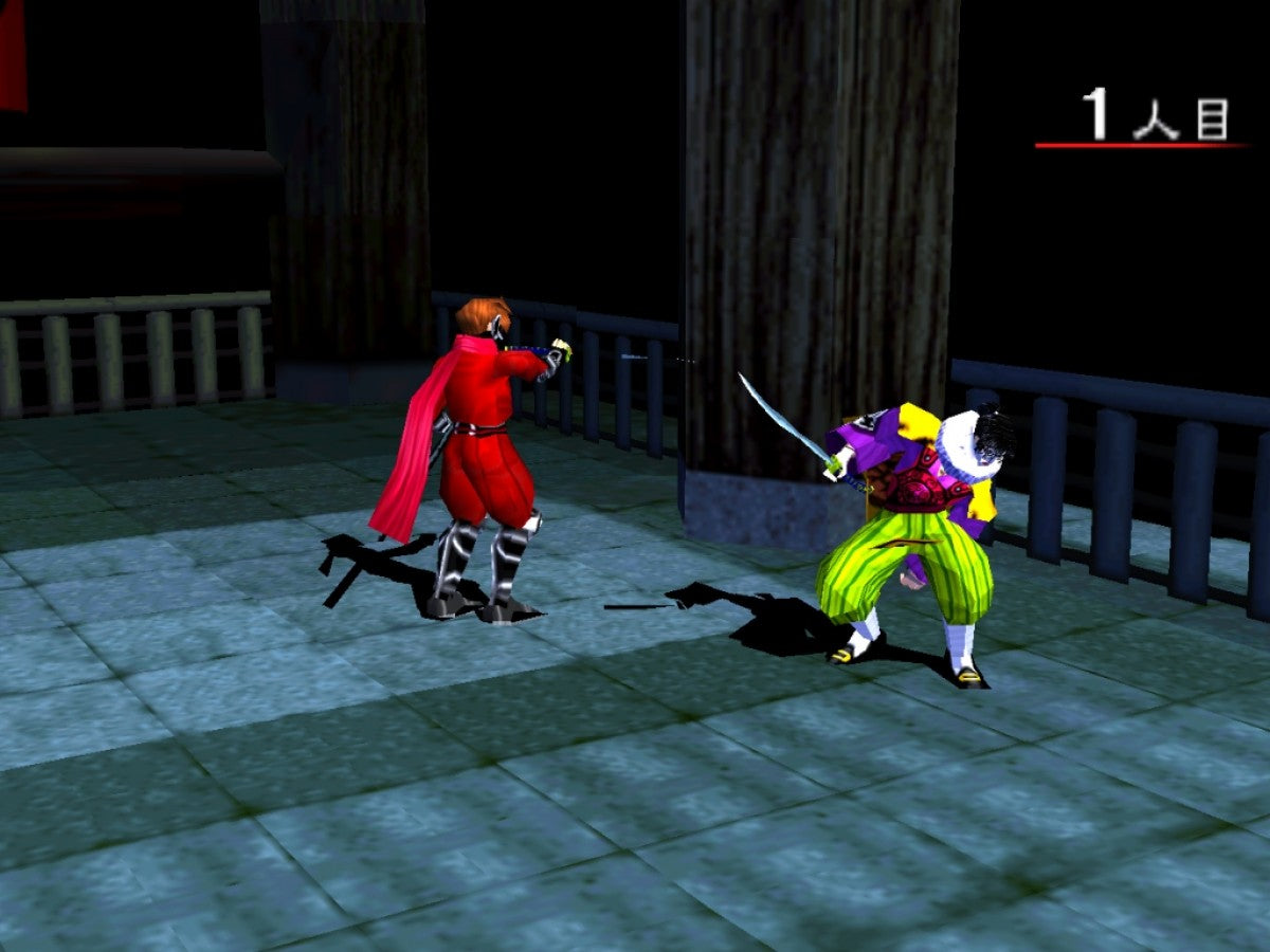 Bushido Blade 2 gameplay for Playstation 1 (PS) video game