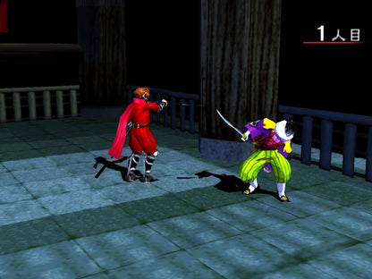 Bushido Blade 2 gameplay for Playstation 1 (PS) video game