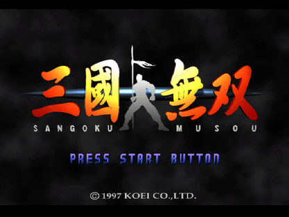 Dynasty Warriors PlayStation 1 PS1 fighting action video game featuring intense one-on-one martial arts battles powerful attacks weapon-based combat strategic fighting mechanics challenging opponents and classic PlayStation 1 title screen