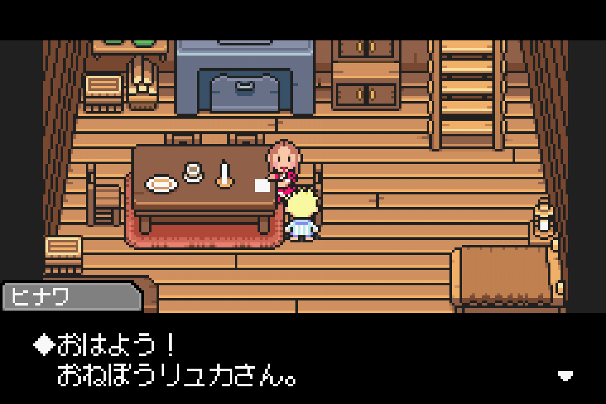 Mother 3 for Gameboy Advance Complete in box action adventure rpg game gameplay