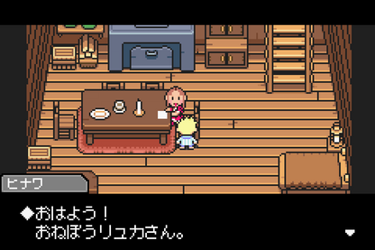 Mother 3 for Gameboy Advance Complete in box action adventure rpg game gameplay