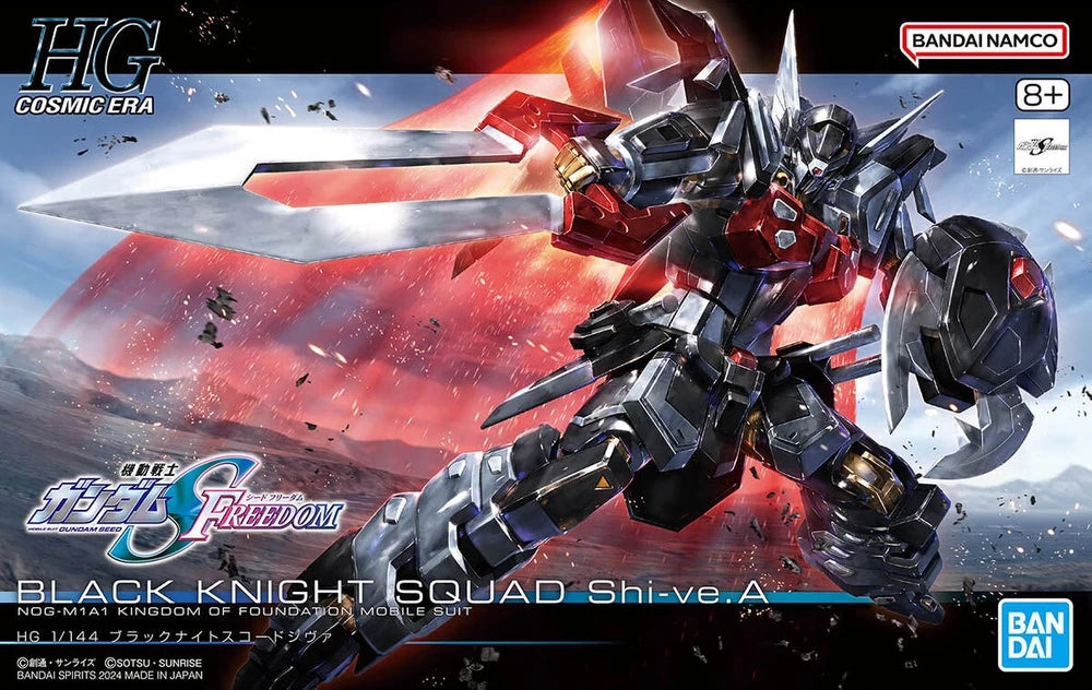 HG Knight Squad Shive A Model Kit featuring High Grade mecha model construction detailed mechanical design articulated poseable model snap together assembly color separated parts customizable display piece and collectible anime model building appeal box 
