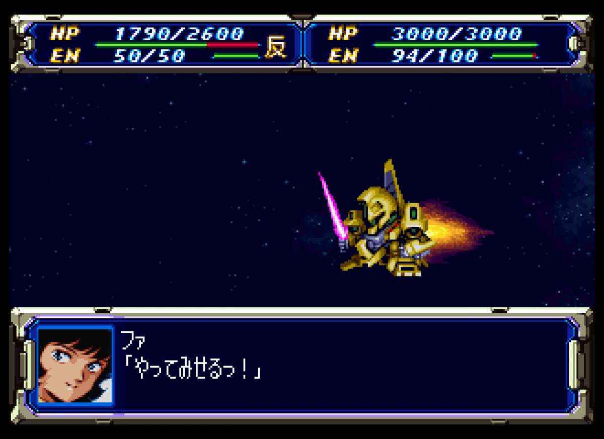 Super Robot Wars F [Import] gameplay art for Sega Saturn (SS) video game