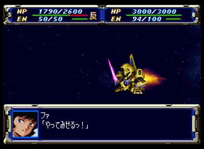 Super Robot Wars F [Import] gameplay art for Sega Saturn (SS) video game
