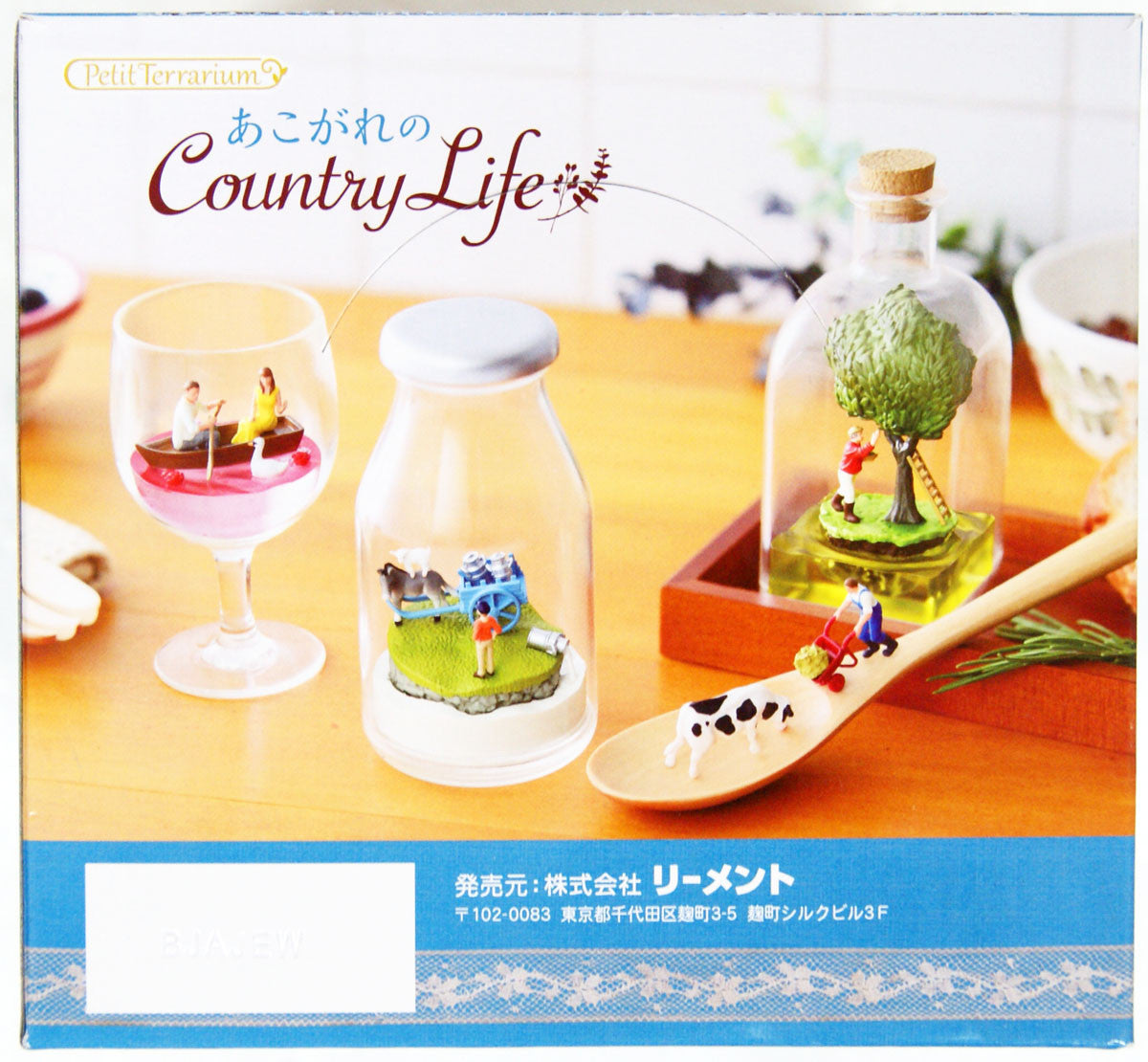 Re‑Ment Longing for the Country Life is a charming blind box miniature collection that captures laid‑back, cozy moments in a countryside or rural theme. Each box contains one random tiny diorama scene representing the joys of simple country living