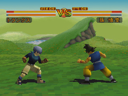 Dragon Ball GT: Final Bout [Atari] – PlayStation 1 (PS1) gameplay for retro video game for PS1