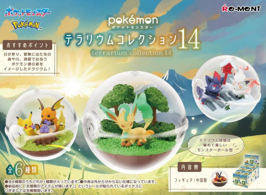 Pokemon Terrarium Collection Vol 14 blind box cover picture