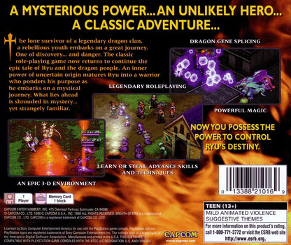 Breath of Fire III PS1 PlayStation 1 JRPG role playing game Capcom fantasy dragon transformation turn based combat story driven adventure retro video game back cover art