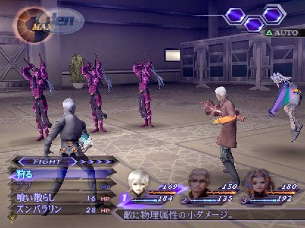 Shin Megami Tensei Digital Devil Saga 2 PlayStation 2 PS2 for role playing video game fans featuring turn based combat demon transformation abilities strategic character progression deep sci fi fantasy storytelling challenging dungeon crawling atmospheric world exploration iconic Atlus JRPG adventure collectible gaming appeal gameplay
