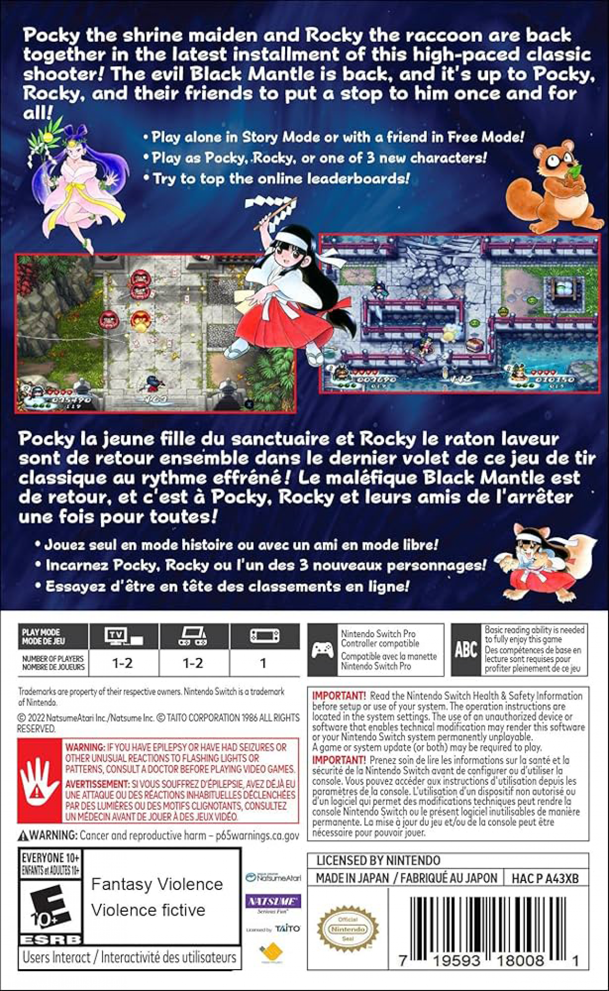 Pocky and Rocky Reshrined Nintendo Switch NS video game featuring top down action shooter gameplay Pocky and Rocky characters yokai battles magical attacks enemy waves forest environments cooperative gameplay challenging stages and classic Nintendo Switch gameplay retro video game collection collectible gaming appeal back cover art