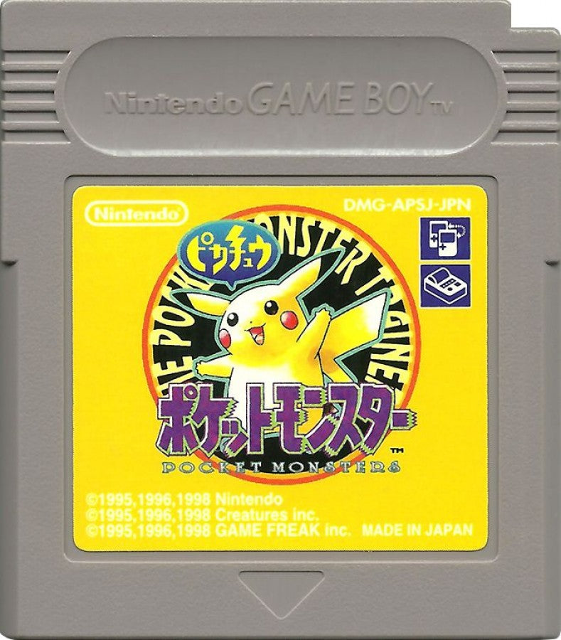 Pokemon: Yellow [Import] cartridge art for the Game Boy (GB)