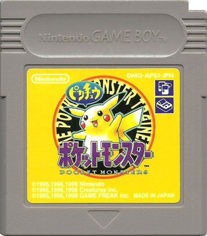 Pokemon: Yellow [Import] cartridge art for the Game Boy (GB)